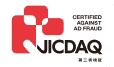 JICDAQ認証 無効トラフィック対策