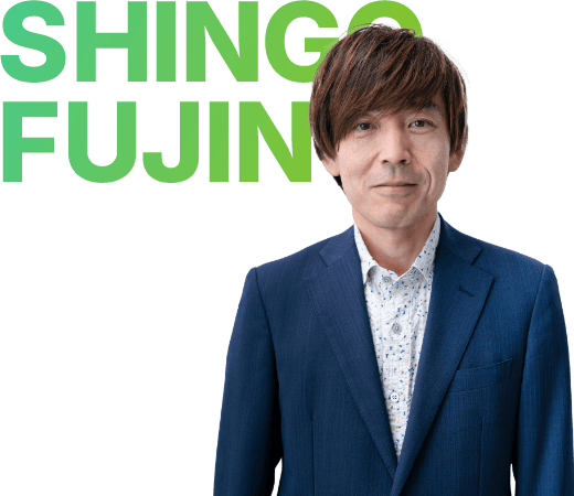 藤野 真吾