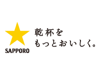 サッポロビール株式会社